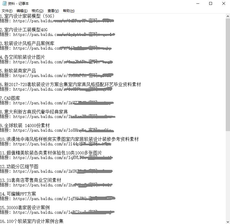 新澳最新最准资料大全,实地验证策略具体_设计师版16.314