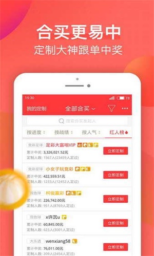 新澳最新最快资料大全,可依赖操作方案_精密版16.727