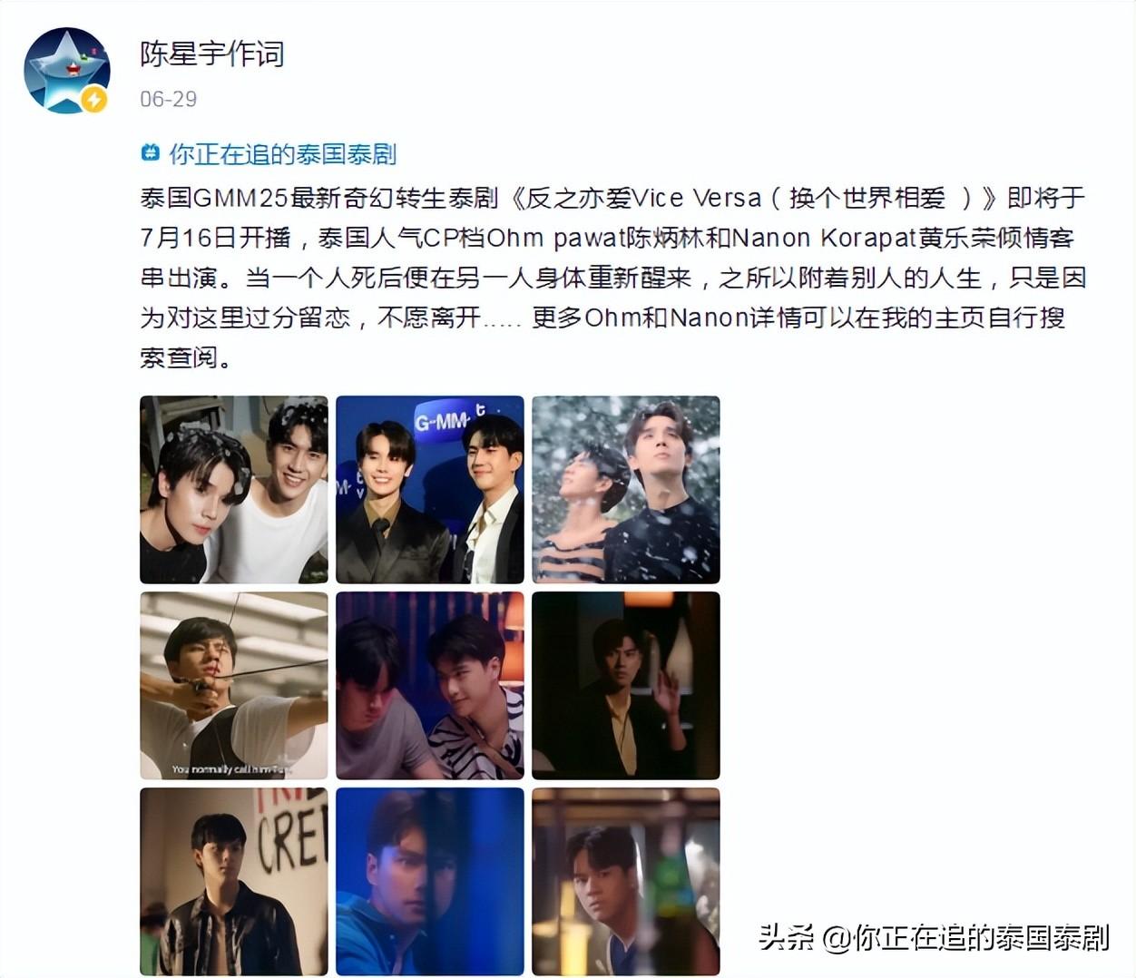 泰国女明星有哪些,泰国女明星有哪些，一览众星的风采