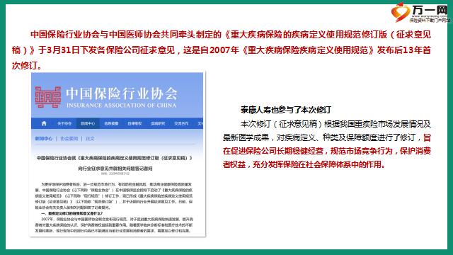 新澳精准资料免费提供221期,全面信息解释定义_清新版16.755