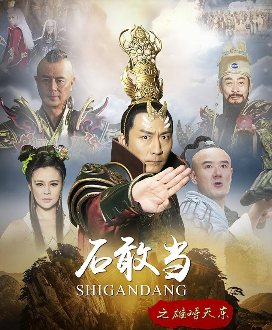 石敢当电视剧演员表,石敢当电视剧演员表——现代科技巨献，重塑视觉盛宴
