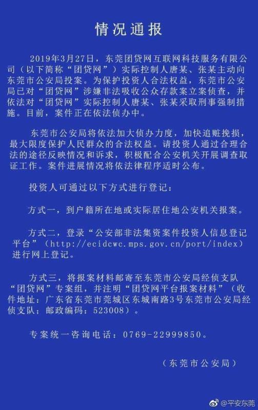 新澳门今晚必开一肖一特,科学分析严谨解释_清晰版16.629
