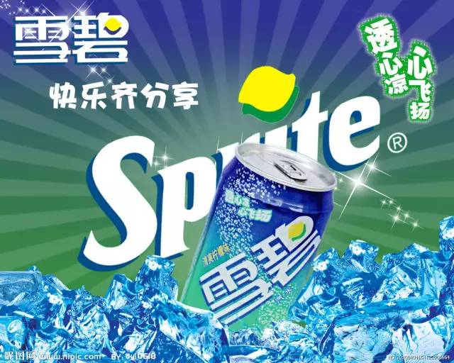雪碧挂机比赛视频观看,雪碧挂机比赛视频观看，竞技激情与独特体验