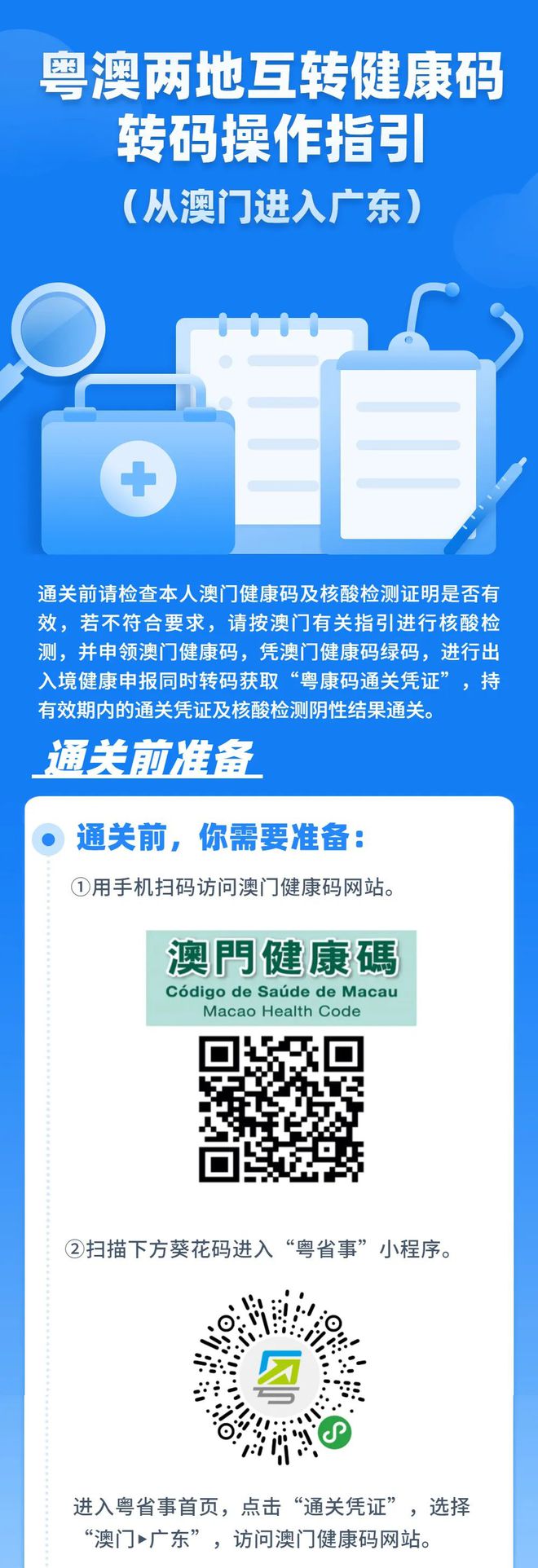 新澳门内部一码精准公开网站,安全设计解析说明法_多维版16.318