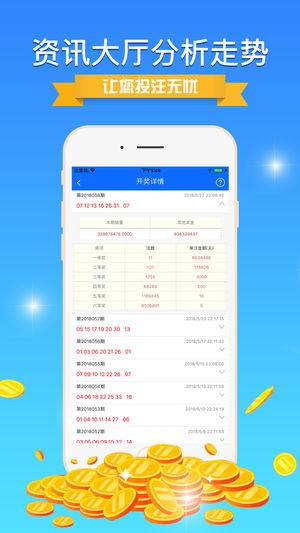 新澳门四肖三肖必开精准,实地数据评估分析_温馨版16.629