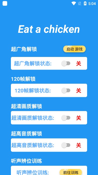 新澳门天天开奖资料大全,快速解决方式指南_配送版16.403