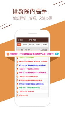 新澳门天天开好彩大全软件优势,数据引导执行策略_绝版16.292