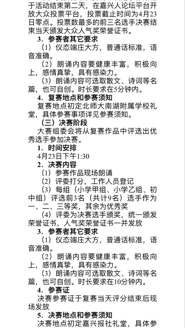 罐体自动焊接 第310页