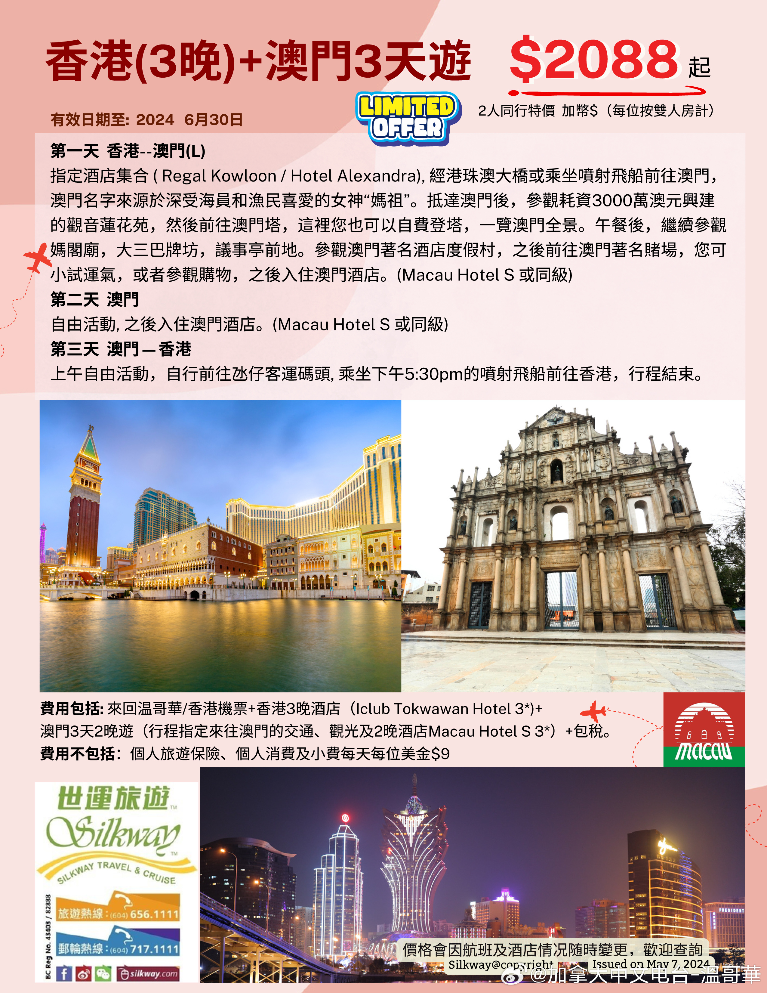 未分类 第25页