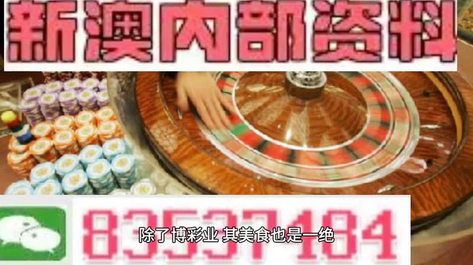 新澳门最精准正最精准,海洋科学_稳定版16.246