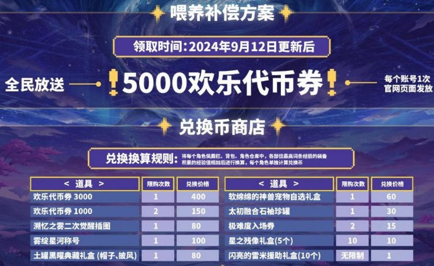 新澳门黄大仙三期必出,全方位操作计划_社区版16.239