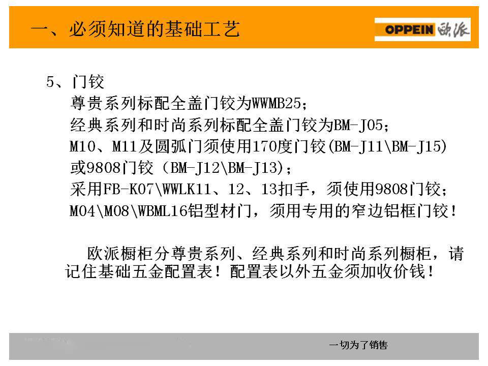 新门内部资料免费大全,安全设计解析说明法_触控版16.349