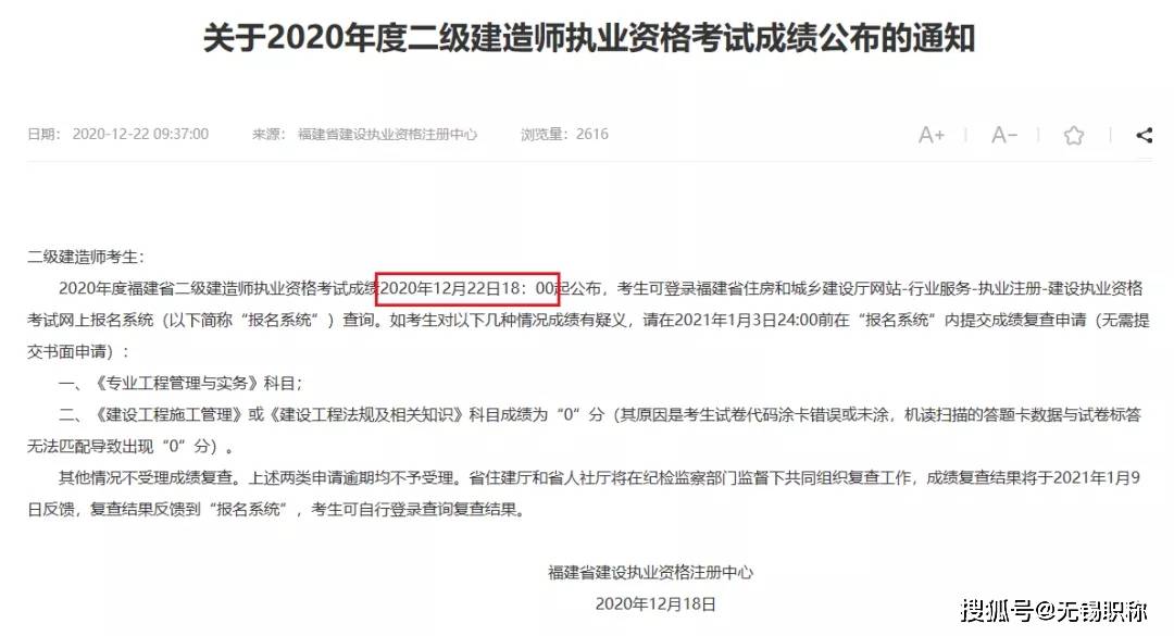 最新开马澳门开奖结果查询,专家解说解释定义_寻找版16.703