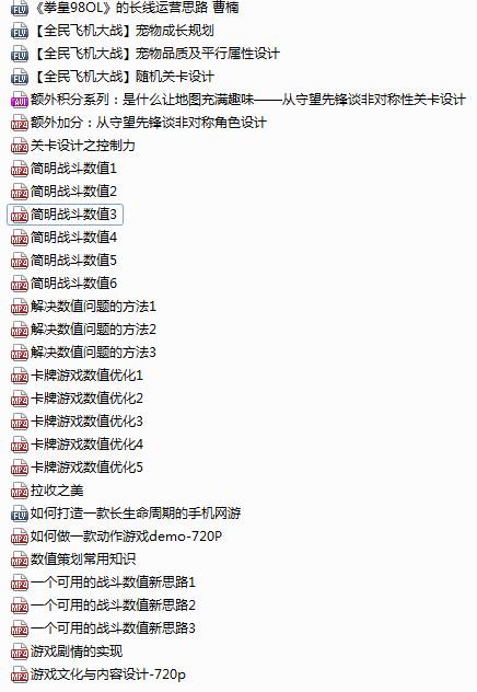 正版资料爱资料大全,实时处理解答计划_锐意版16.342