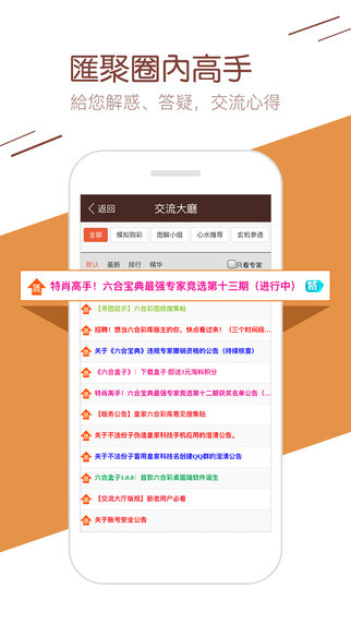 澳门4777777今晚开奖查询,科学解释分析_亲和版16.244