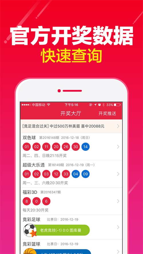 澳门一一码一特一中准选今晚,快速问题处理_温馨版16.124