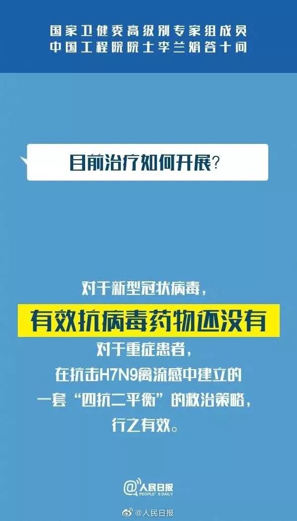 澳门一码一肖100准吗,专家权威解答_黑科技版16.729