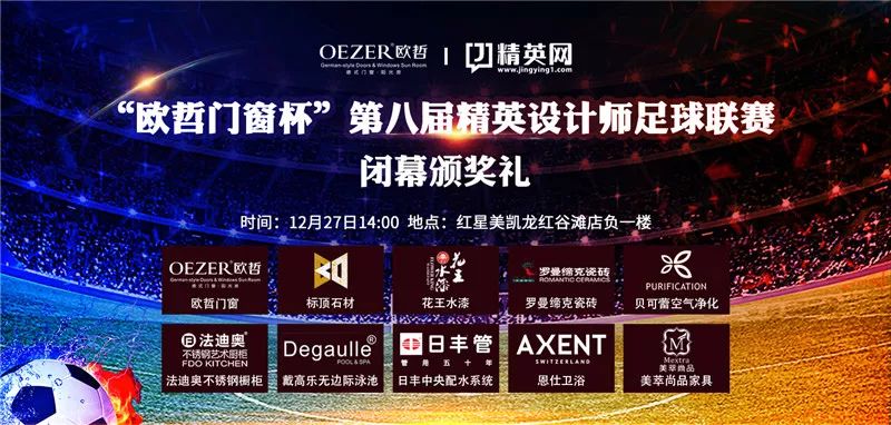 澳门一码一肖一待一中今晚,全面设计实施_活力版16.163