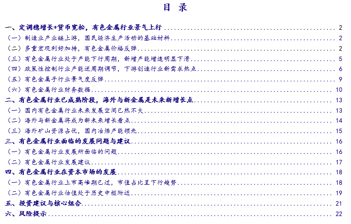 澳门一码一肖一特一中是公开的吗,稳固执行方案计划_影像版16.338
