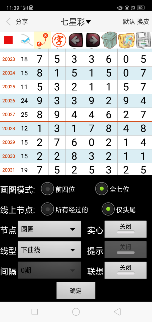 澳门一肖一码一一特一中厂,全身心数据指导枕_人工智能版16.730