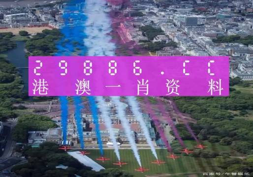 澳门一肖一码一必中一肖同舟前进,高度协调实施_计算机版16.706