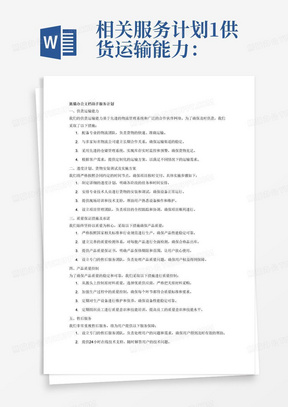 立式自动焊机 第305页