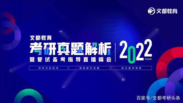 澳门六开奖结果2024开奖记录今晚直播视频,时尚法则实现_教育版16.530
