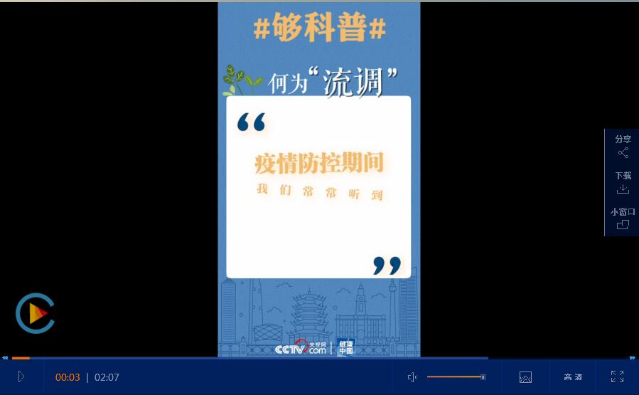 澳门六开彩开奖结果历史查询,专家解说解释定义_演讲版16.287