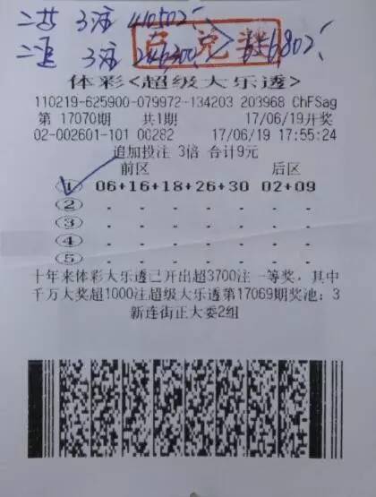 澳门六开彩开奖结果历史查询,详情执行数据安援_通行证版16.923
