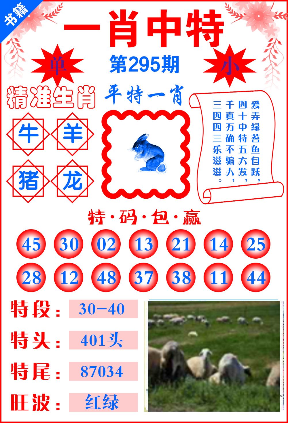 澳门平特一肖100最准一肖必中,稳固计划实施_紧凑版16.125