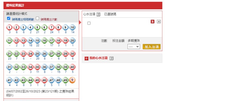 澳门开奖,精细化方案决策_娱乐版16.419