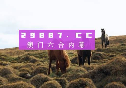 澳门开奖结果+开奖记录_,科学依据解析_持久版16.301