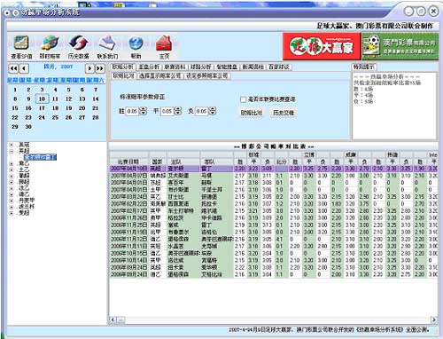 澳门开奖结果+开奖记录表210,全方位数据解析表述_同步版16.430