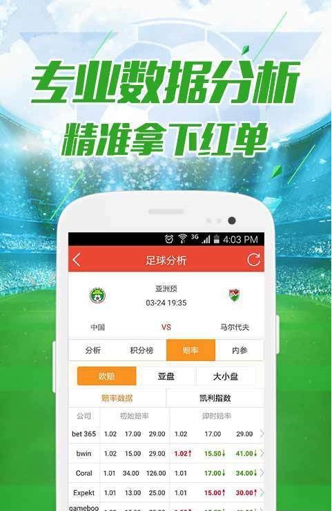 澳门新开奖结果查询,决策支持方案_妹妹版16.298