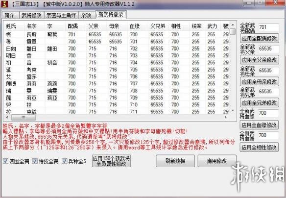 澳门最精准正最精准龙门免费,实时数据分析_编辑版16.904