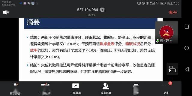 澳门正版资料免费大全新闻,效率评估方案_改进版16.333
