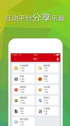 澳门特马今晚开奖结果,实地验证实施_颠覆版16.507