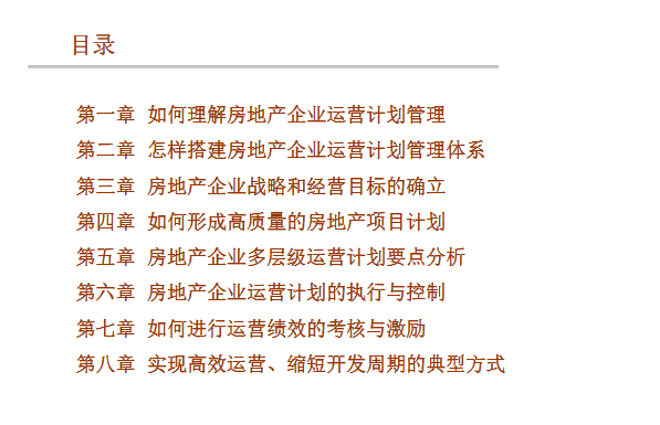 澳门神算子资料免费公开,稳固计划实施_车载版16.690