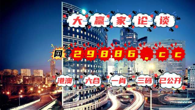 澳门管家婆一肖一码,详细数据解读_智慧版16.127
