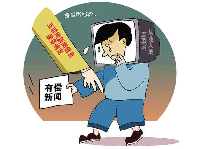 澳门管家婆一肖一码一中,全面信息解释定义_目击版16.823