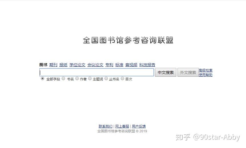 澳门精准资料大全免费查询,资源部署方案_实用版16.310