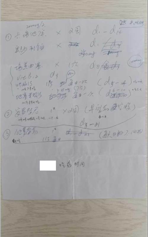 澳门资料大全,正版资料查询,高效执行方案_创意版16.694