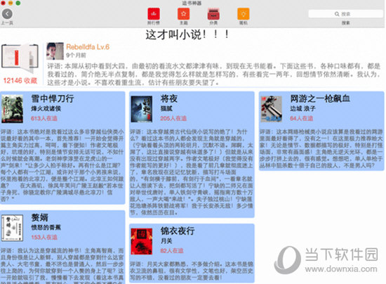 王中王72396cm最准一肖,稳固执行战略分析_同步版16.750