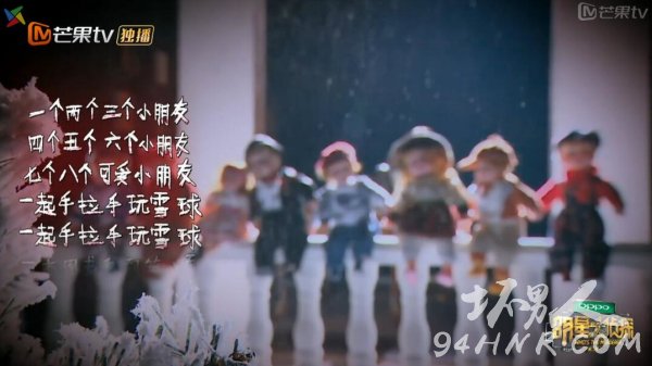 明星大侦探之恐怖童谣揭秘，惊悚氛围下的真相探寻