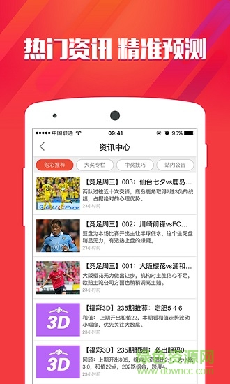 王中王心水王中王免费资料一,策略规划_文化版16.407
