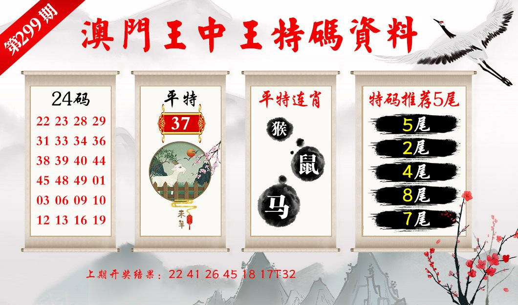 王中王精准资料期期中澳门高手,深入挖掘解释说明_人工智能版16.206