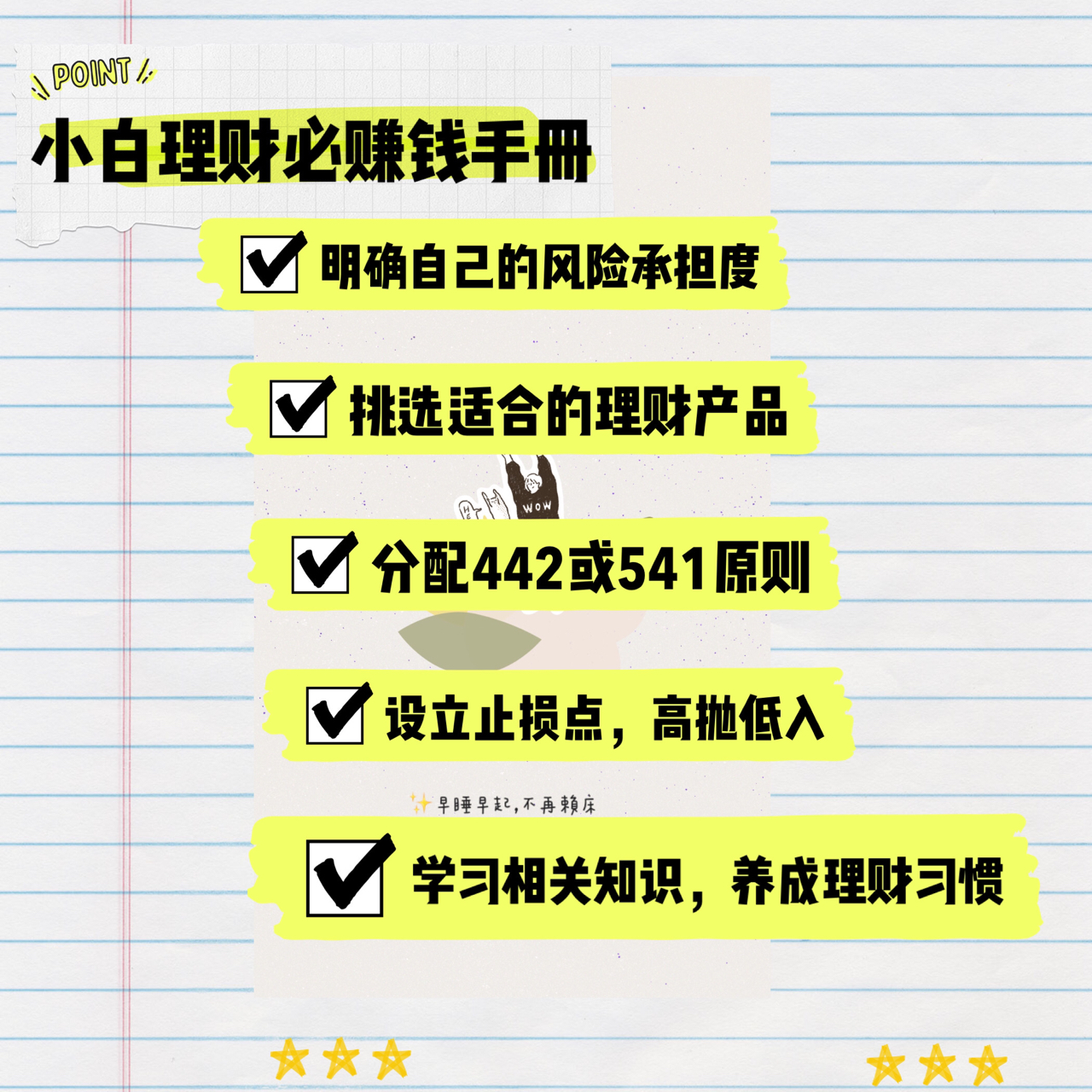 白小姐449999精准一句诗,平衡计划息法策略_家居版16.140
