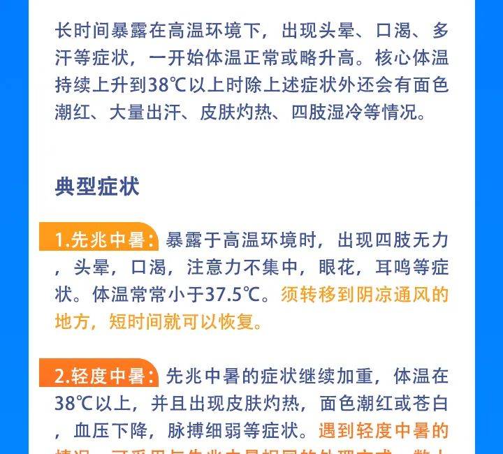 600853最新资讯深度解析及观点论述