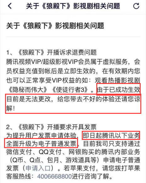白小姐精准免费四肖四码,决策支持方案_迅捷版16.106