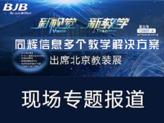 管家一肖100%正确,仿真方案实施_锐意版16.559